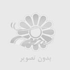 امداد باطری خودرو در شیراز